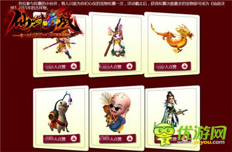 奔跑吧，靈寵!《幻想江湖》新版新活動(dòng)