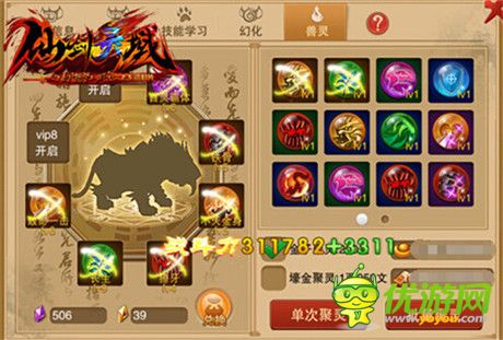 奔跑吧，靈寵!《幻想江湖》新版新活動(dòng)