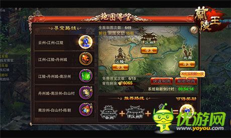 還在等什么？《蘭陵王》寒冬節(jié)日活動進行中