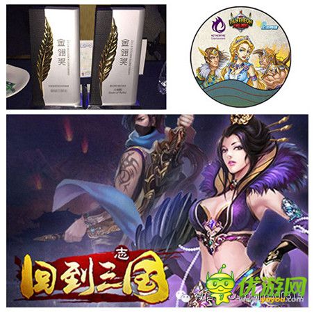 掌趣集團獲數(shù)項大獎 2015聚焦IP、精品