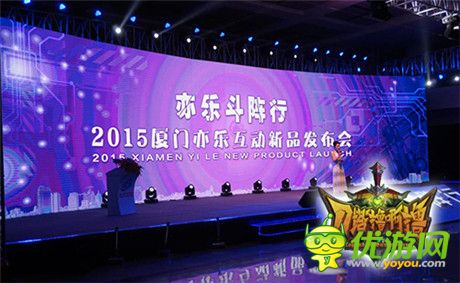 亦樂互動(dòng)宣布將推三線MOBA《刀塔擼啊擼》