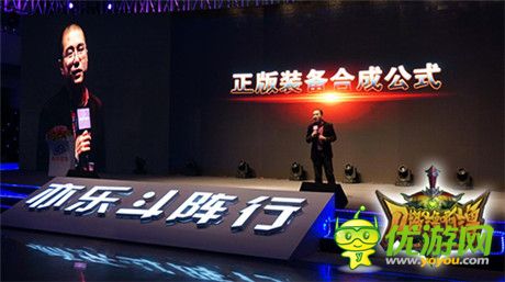 亦樂互動(dòng)宣布將推三線MOBA《刀塔擼啊擼》