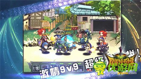 亦樂互動(dòng)宣布將推三線MOBA《刀塔擼啊擼》