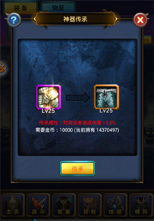 這才是最忠實的依靠《天天掛機》職業(yè)神器爆料