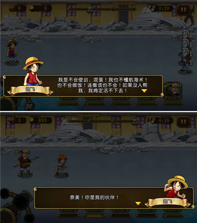 OP粉絲圓夢“海賊王”! 正版手游《航海王啟航》全評(píng)測