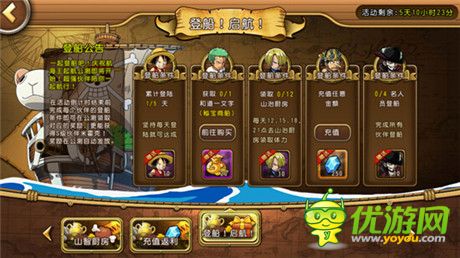 OP粉絲圓夢“海賊王”! 正版手游《航海王啟航》全評(píng)測