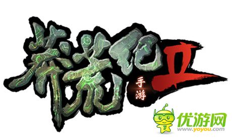 IP品牌重大收獲 4399斬獲《莽荒紀》手游改編權