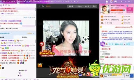 十萬(wàn)人氣匯聚YY 與《龍與精靈》共度跨年