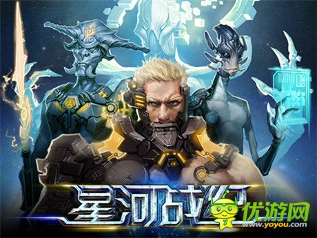 團(tuán)戰(zhàn)手游哪家強(qiáng)?《星河戰(zhàn)紀(jì)》即將不刪檔內(nèi)測(cè)