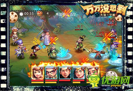 騷年們 亮兵器！《萬萬沒想到》改編手游大招放送