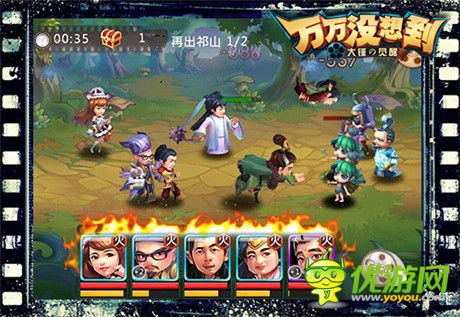 騷年們 亮兵器！《萬萬沒想到》改編手游大招放送