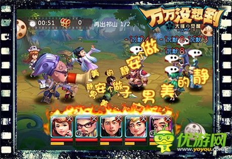騷年們 亮兵器！《萬萬沒想到》改編手游大招放送