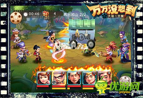 騷年們 亮兵器！《萬萬沒想到》改編手游大招放送