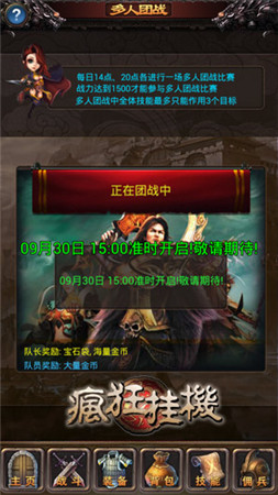 粗暴就是這么任性《瘋狂掛機(jī)》狂掀放置類(lèi)高潮