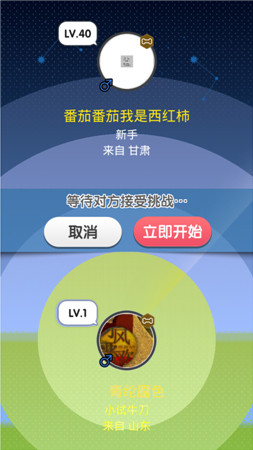 《腦力達人》測評：標(biāo)新立異引新風(fēng) 歡樂答題趣味多