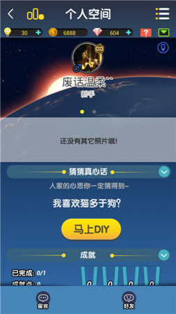 《腦力達人》測評：標(biāo)新立異引新風(fēng) 歡樂答題趣味多