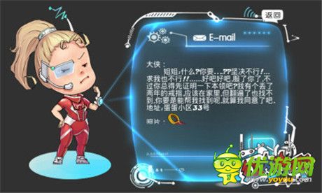 拯救世界哪家強? 俠盜手游《紅內(nèi)內(nèi)俠》登陸App Store