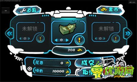 拯救世界哪家強? 俠盜手游《紅內(nèi)內(nèi)俠》登陸App Store