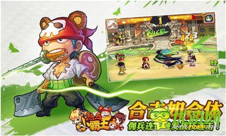絕不容錯(cuò)過(guò)《熱血小霸王》IOS越獄首測(cè)暴力開(kāi)啟