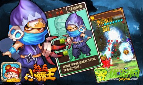絕不容錯(cuò)過(guò)《熱血小霸王》IOS越獄首測(cè)暴力開(kāi)啟