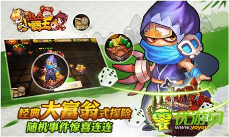 絕不容錯(cuò)過(guò)《熱血小霸王》IOS越獄首測(cè)暴力開(kāi)啟