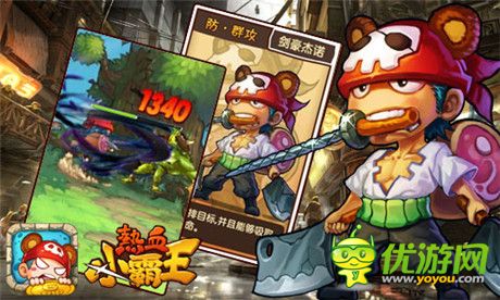 絕不容錯(cuò)過(guò)《熱血小霸王》IOS越獄首測(cè)暴力開(kāi)啟