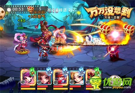 風情萬種《萬萬沒想到》改編手游之子墨真女神
