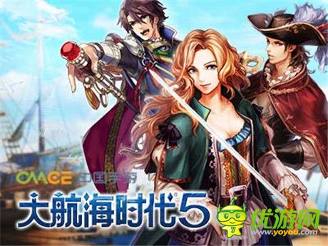 經(jīng)典再現(xiàn)航海夢(mèng)《大航海時(shí)代5》終極封測