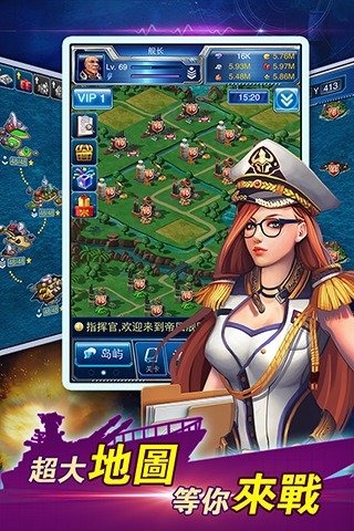 帝國艦隊(duì)截圖欣賞