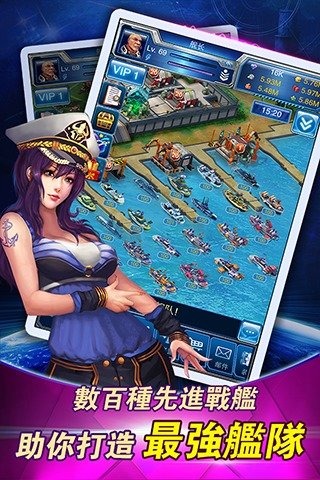 帝國艦隊(duì)截圖欣賞