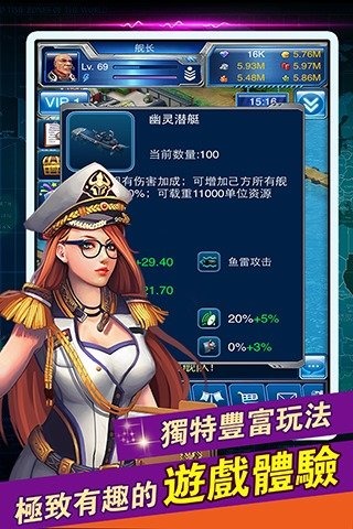 帝國艦隊(duì)截圖欣賞