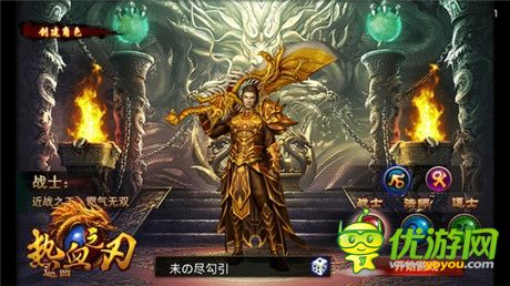 譜寫(xiě)全新傳奇《熱血之刃》20號(hào)內(nèi)測(cè)帶你重回瑪法