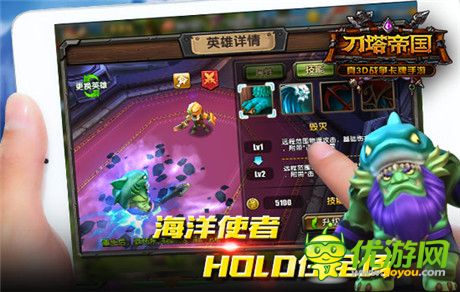 抗打不含糊《刀塔帝國》最強(qiáng)前排英雄
