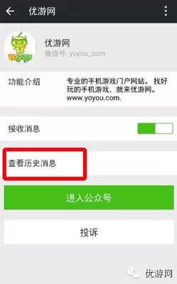手機(jī)游戲一周熱門資訊回顧(2015.01.12-2015.01.16)