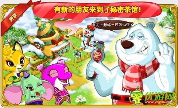 功夫寵物可樂熊怎么得