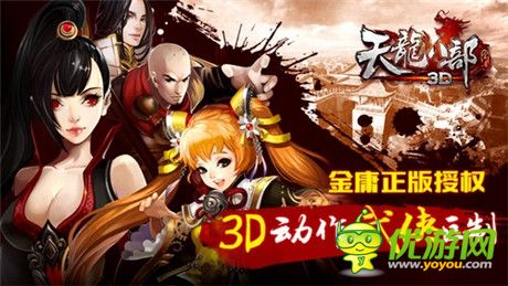 2015年手游走勢(shì)如何?看《太極熊貓》引爆ARPG