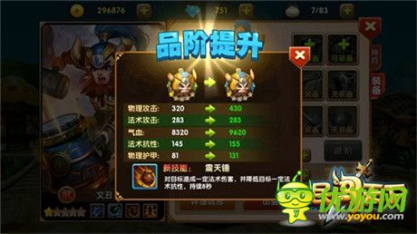 掃清一統(tǒng)霸業(yè)門檻《全民闖天下》公測玩法大盤點
