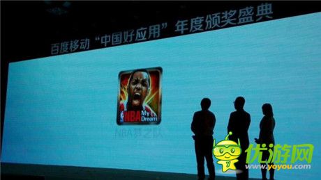 《NBA夢之隊(duì)》再斬殊榮 榮膺中國好應(yīng)用大獎