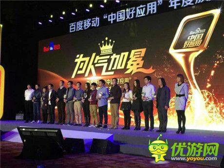 《NBA夢之隊(duì)》再斬殊榮 榮膺中國好應(yīng)用大獎