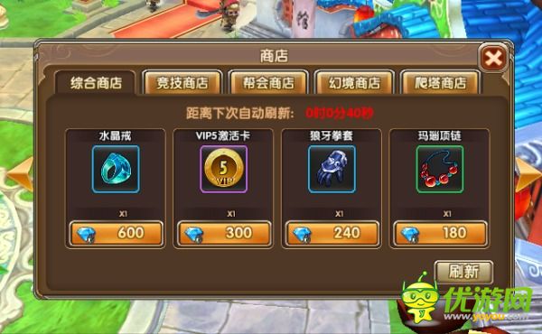 莽荒紀2新手試玩 畫風一覽