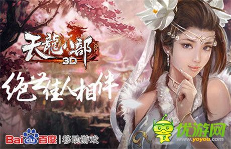 百度移動游戲發(fā)布12月數(shù)據(jù)：經典IP創(chuàng)造“奇跡”