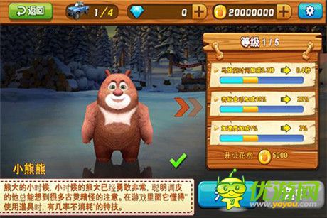 完全劇透!91wan熊出沒之雪嶺熊風(fēng)同名手游包場(chǎng)提前看電影