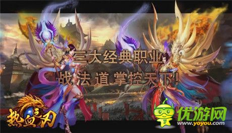 再鑄傳奇之旅《熱血之刃》今日內(nèi)測(cè)開(kāi)啟