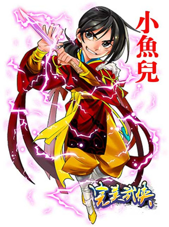 十大活動(dòng)護(hù)航《完美武俠》今日震撼公測(cè)