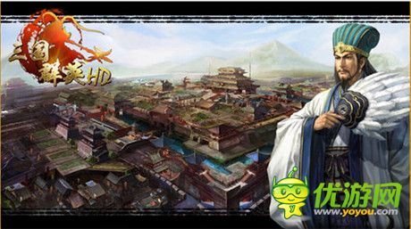 配屌器《三國群英HD》23日開啟傲世公測(cè)