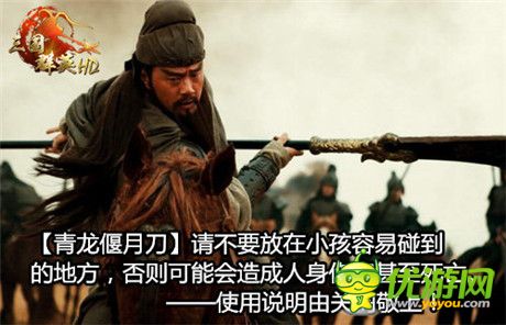 配屌器《三國群英HD》23日開啟傲世公測(cè)