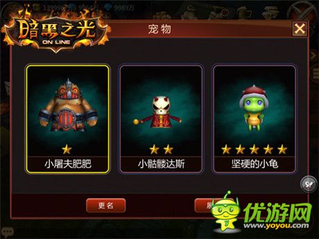 《暗黑之光》評測：西方魔幻的動作派